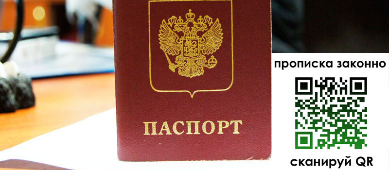 в Тереке height= регистрация в Тереке